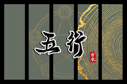 择吉老皇历_择吉老黄历皇历_老皇历万年历